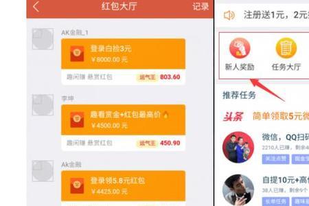 快手两千粉丝有现金奖励吗
