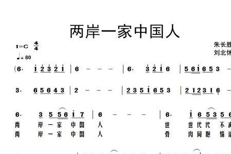 亲人歌曲原唱是谁