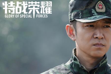 特战荣耀炊事班长牺牲了吗