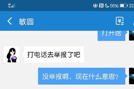 闲鱼买家要求发链接怎么回事