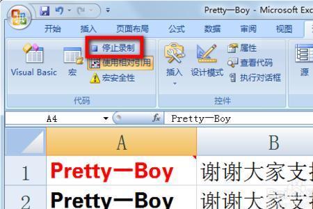 ownership怎么记忆