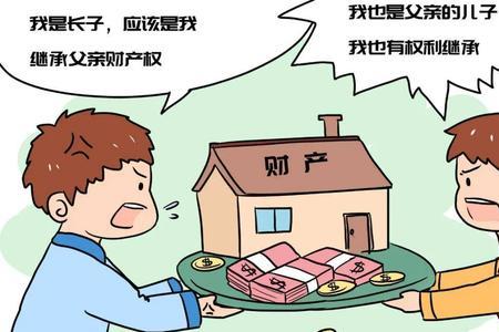 侄子称贤侄侄女称什么