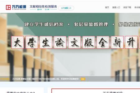 万方和知网的文章有哪些区别