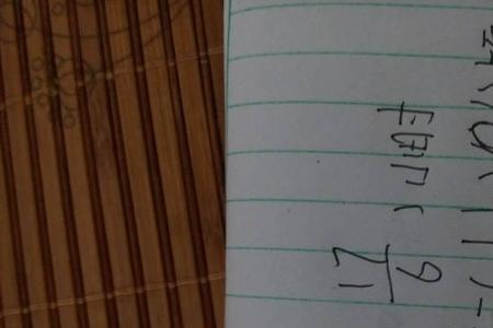 0.2立方千米等于多少立方米