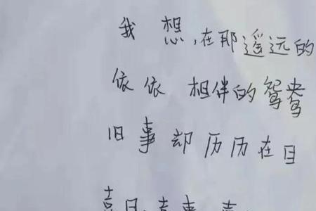 李秀我喜欢你，的藏头诗怎么写