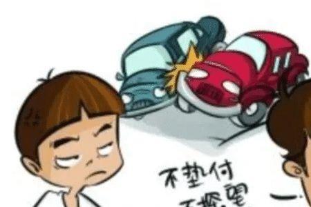 撞到行人全责好还是次责好