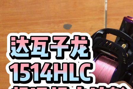 子龙10速水滴轮优缺点