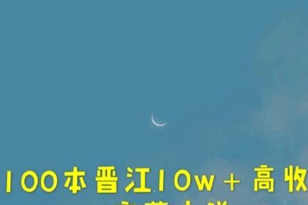 谁知道晋江小说网要怎样登陆啊