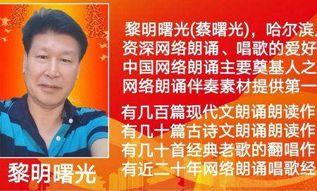 黎明的曙光原唱出版啥时候