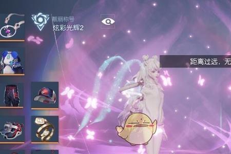龙族动漫插曲予光什么时候上线