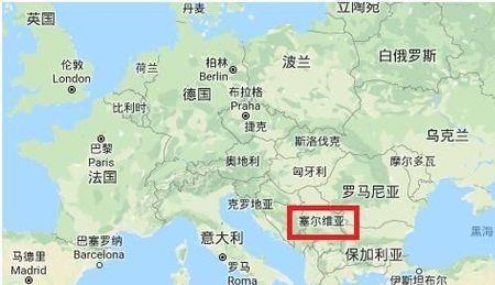 塞尔维亚`前身是南斯拉夫吗