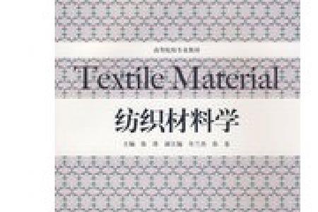 什么是工业材料学