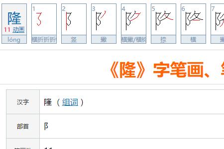 弯去掉部首还剩几画