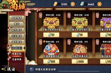 忍者少女有称号吗