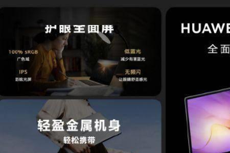 华为cast+有什么提升