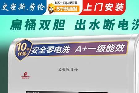 史密斯劳伦是几线品牌
