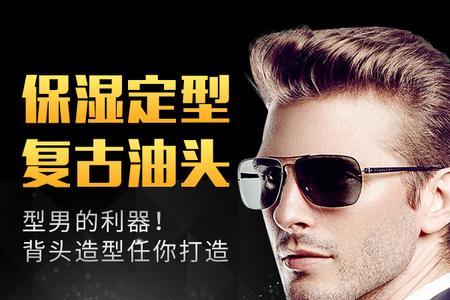 发泥发胶发蜡区别