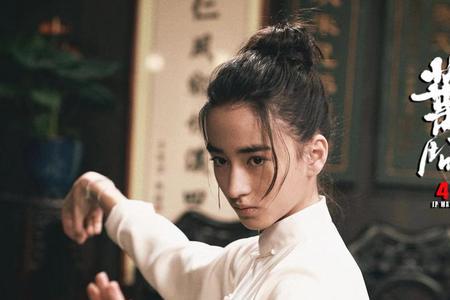 叶问4李宛妲身材