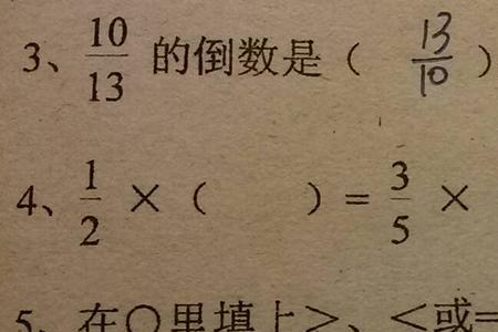 3分钟5秒等于多少分