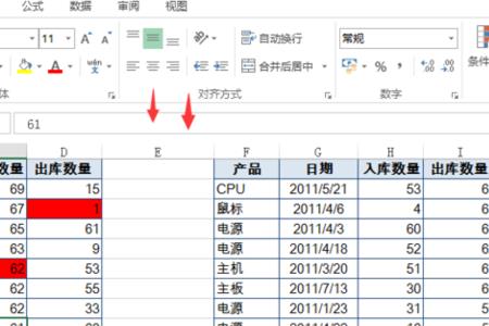 借助有没有利用的意思