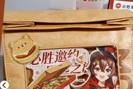 必胜客原神进不去