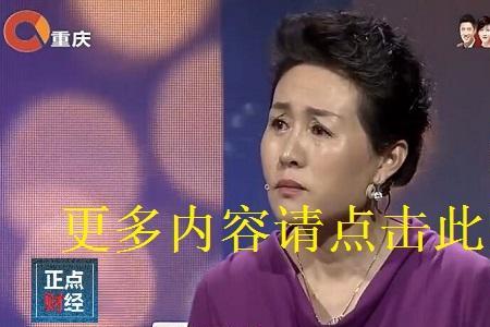 谢谢你来了李德音哪一期