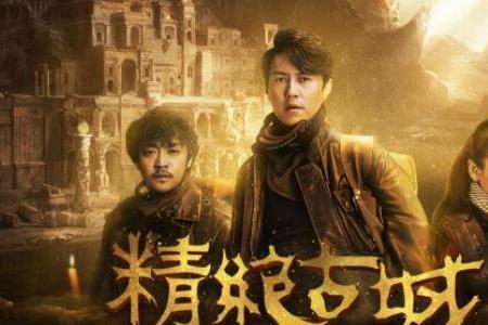 鬼吹灯经典口号