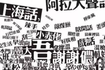 羞在陕西方言中什么意思
