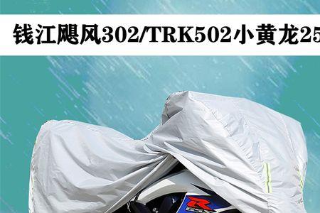 小黄龙250机油加多少怎么看