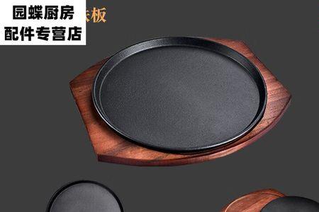 铁盘和普装的区别