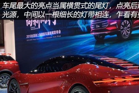 比亚迪超跑e-seedgt报价