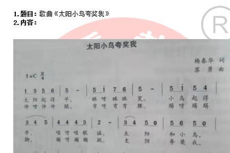 咿呀咿呀哟是什么歌儿歌