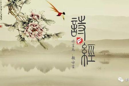诗经除了风花雪月还有什么