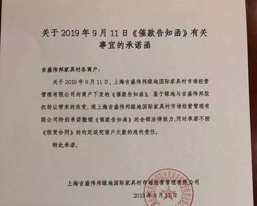 公司公告有法律效力吗