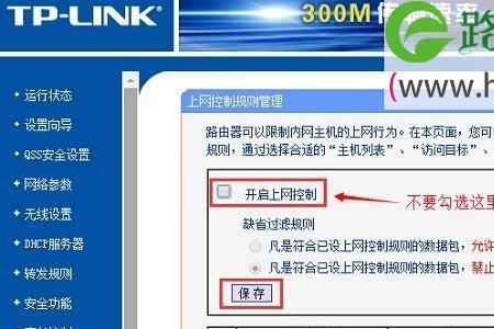 wifi私有地址要不要关闭