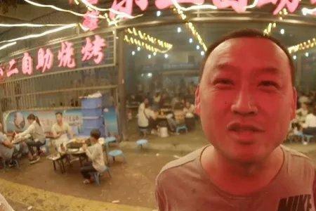 四川人叫老二是什么意思