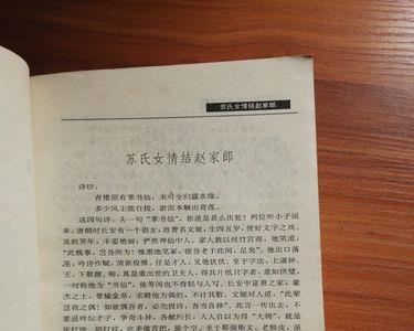 古代小说题目叫什么