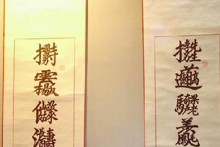 咖啡厅的对联