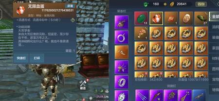 妄想山海御剑pve技能搭配