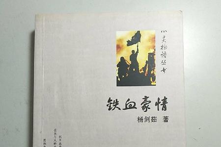穿越抗战前的小说