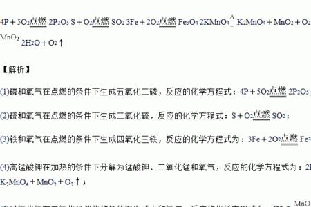 mg在空气中燃烧的化学方程式