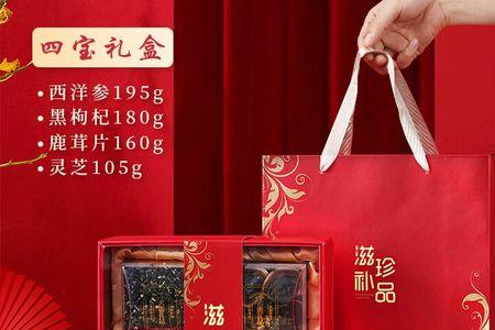 潮汕见男方家长有见面礼吗