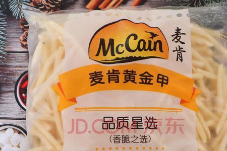 麦肯菜是什么
