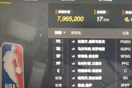 r76800h集显能玩2Klol
