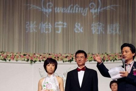 张怡宁现任丈夫图片