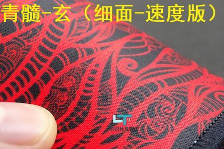 虎符青髓2和2pro哪个好