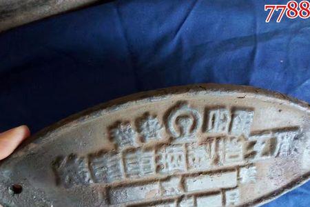铁路丅牌什么意思
