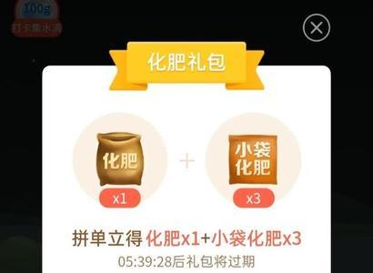 拼多多的马印神灯是真的吗