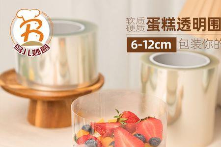 12cm蛋糕大吗