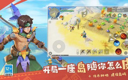 海岛来了哪个宠物好